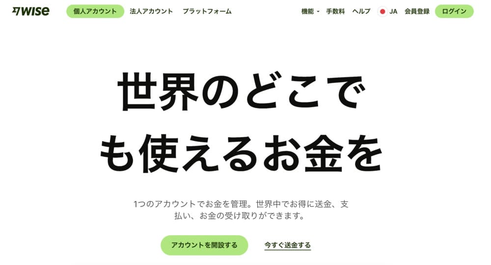 安全・お得に海外送金！オーストラリア留学の生活費はどう持っていく？